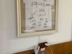-同福社