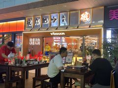 -破店肥哈·东北烧烤(南山保利店)