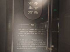 -淮安市博物馆