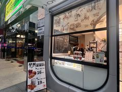 -YOLO COFFEE(深房广场店)