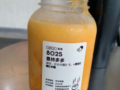 喜柿多多-喜茶(深圳福田星河COCO Park店)