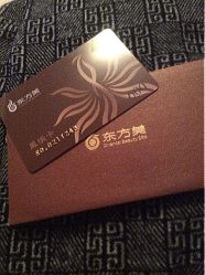 点击看大图 upload_pic-海茱雅科技健康美容