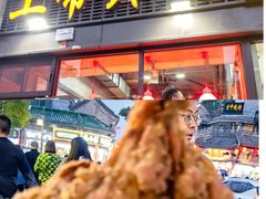 -上帝炸鸡(食品街店)
