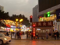 -八一好吃街·高品美食广场