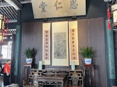 -绍兴鲁迅故里·沈园景区