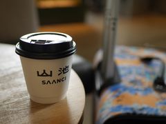 -SAANCI山池咖啡(卓悦中心店)