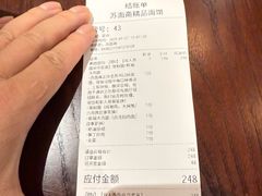 -苏面斋·本地传统苏式面馆