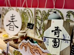 -阮大兴糕团(日月光中心店)