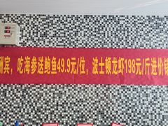 -今鲜源大酒店·中华餐饮名店(新湛路店)