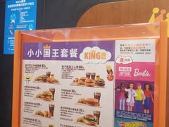 -汉堡王(上海虹口龙之梦)