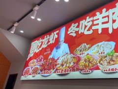 -阿青龙虾·烧烤大排档(湖里万达店)