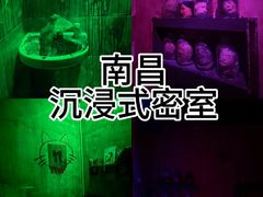 -伯爵·沉浸式超级密室·直营店