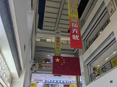-中国丹阳眼镜城