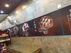 -大福来(光荣道店)
