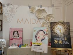 -MIDA蜜哒•科技逆龄美肤连锁