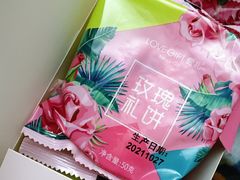 -LOVEGIFT爱礼(八佰伴店)