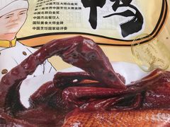 -皇饭儿·王润兴酒楼(河坊街店)