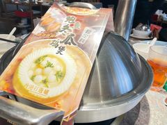 -禄婶鸡煲·打边炉