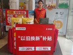 -苏宁易购(Suning Elec大连胜利广场店)