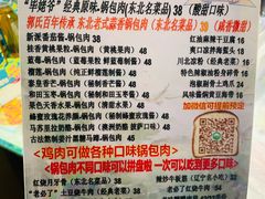 -乡间好味私家菜(总店)
