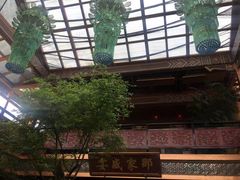-那家小馆•北京菜•烤鸭(香山店)