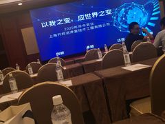 -上海神旺大酒店