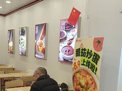 -好适口(西二旗店)