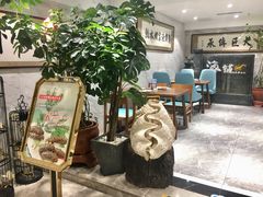 大堂-海铺·渔家虾水饺(皇姑店)
