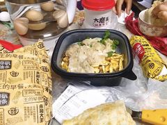 -永和大王(赤峰路二店)