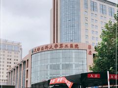 -天津医科大学第二医院