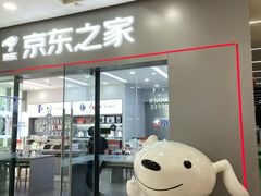 -万达广场(无锡滨湖店)