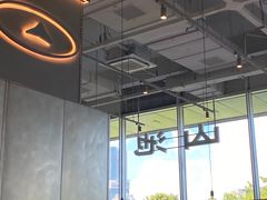 -SAANCI山池咖啡(海上世界文化艺术中心店)