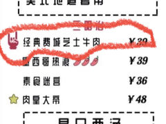 -Gortmore · 经典费城牛肉三明治
