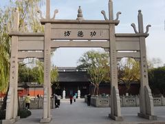 -钱王祠