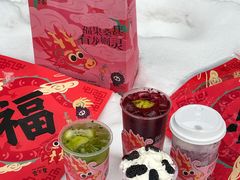 -眷茶臻选(锦艺城店)