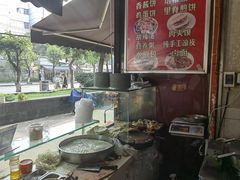 -正宗河南特色大饼店(菊乐路店)