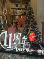 -Dr.U博士医疗美容医院