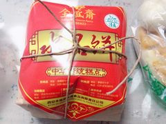 -清真全盛斋传统糕点(许士庙店)