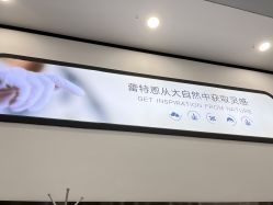 -蕾特恩专业祛痘国际连锁