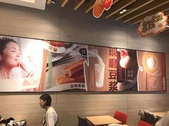 -永和大王(浦东南路店)