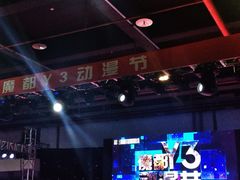 -上海光大会展中心国际大酒店