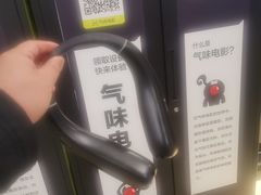 -萧山德纳MAX影城