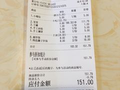 臊子蛋炒饭-嘉州叶婆婆钵钵鸡(建设路店)