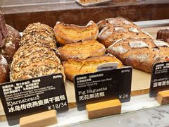 -WHEAT&BAKER-麥(凯德来福士店)