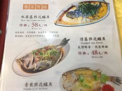 菜单-合力居·生记路边鸡(北京路店)
