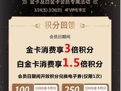 -伊势丹(现代城店)