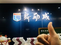 -新励成演讲口才培训(广州海珠学训中心)