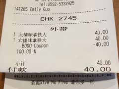 账单-星巴克(厦门SM新生活广场店)
