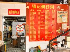-黄埔古港