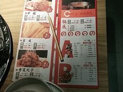 -杨翔豆皮涮牛肚(万和城店)